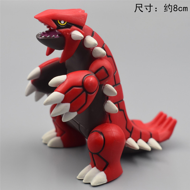 Goulaton 8CM