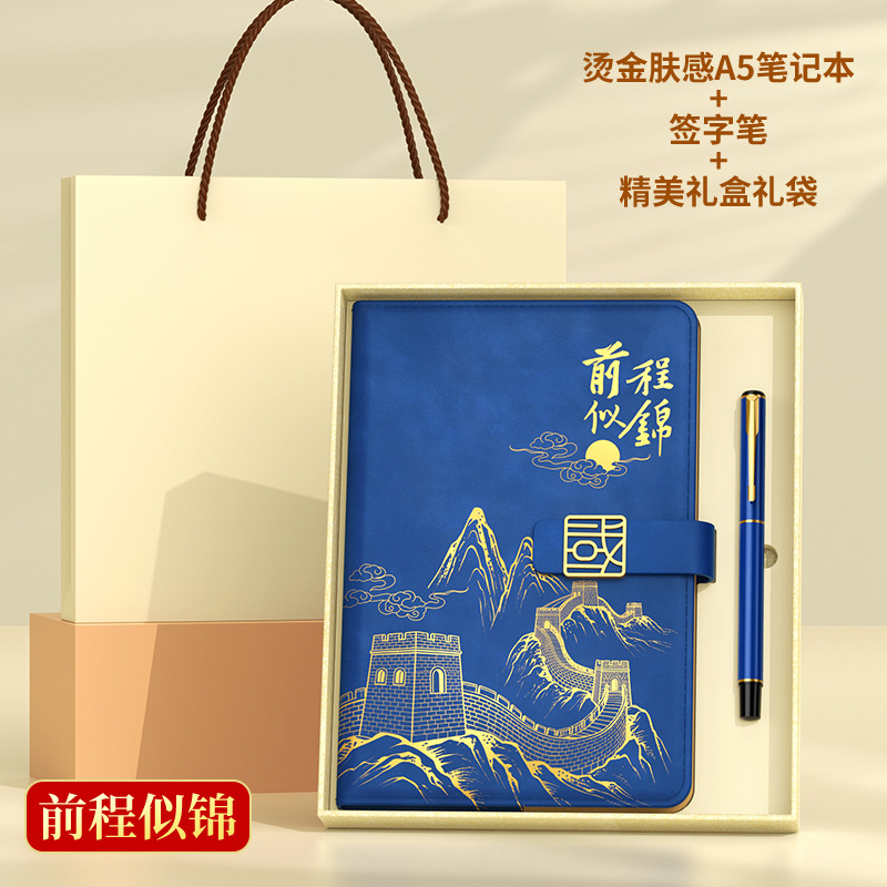 Coffret cadeau carnet et stylo estampé or Bright Future