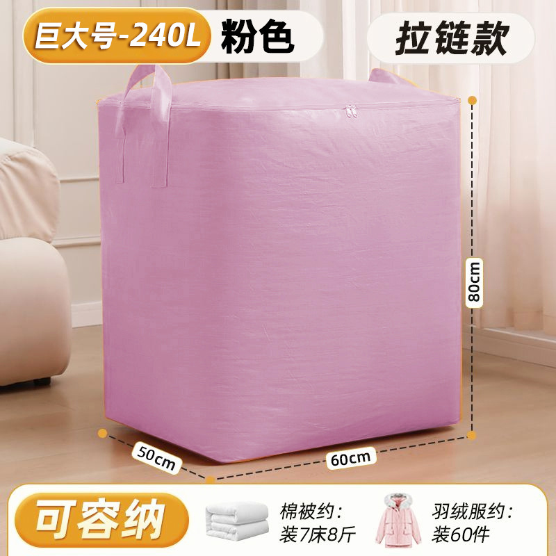 Rosa 240L