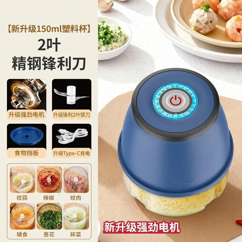 พลาสติกสีน้ำเงินเข้ม 150 มล. (สองใบมีด)