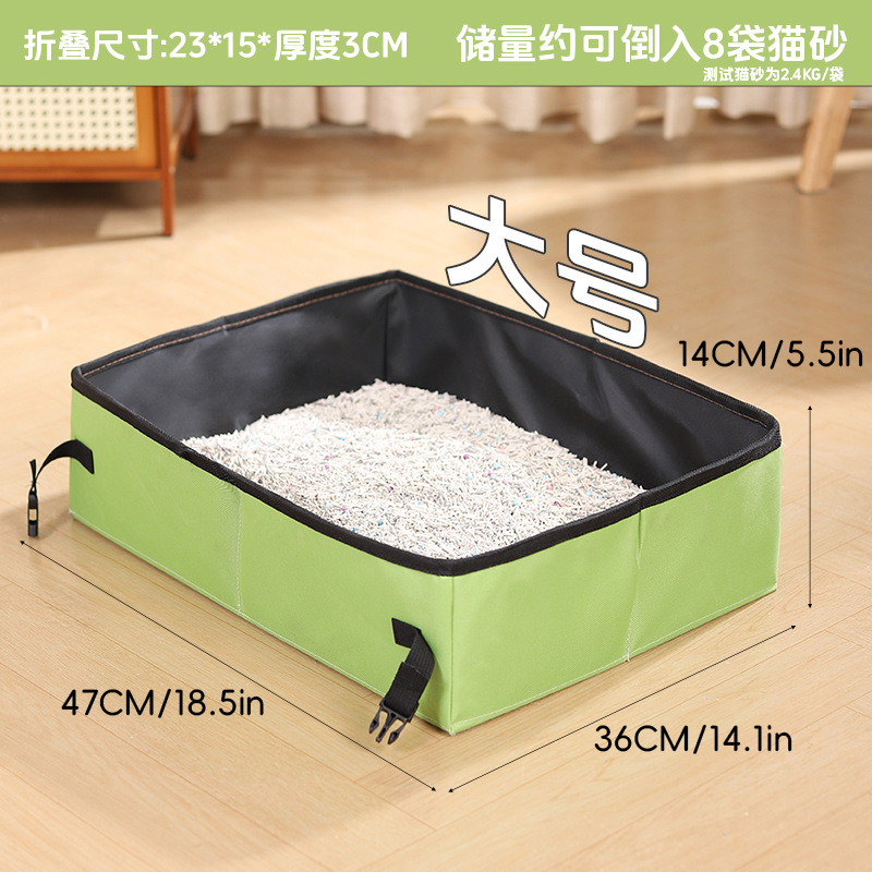 Grande litière portable verte pour chat
