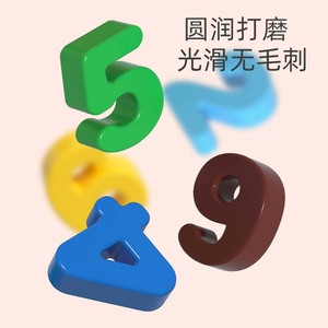 モンテッソーリ子供5で1釣りカウント番号形状デジタルボードゲーム教育マッチング学習子供のための遊び - Product Image 2