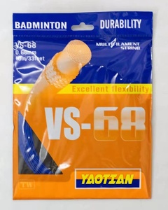 Extreme Durability Badminton Racket <strong>String</strong> Multifilament 0.68MM Badminton <strong>String</strong> - Product Image 6