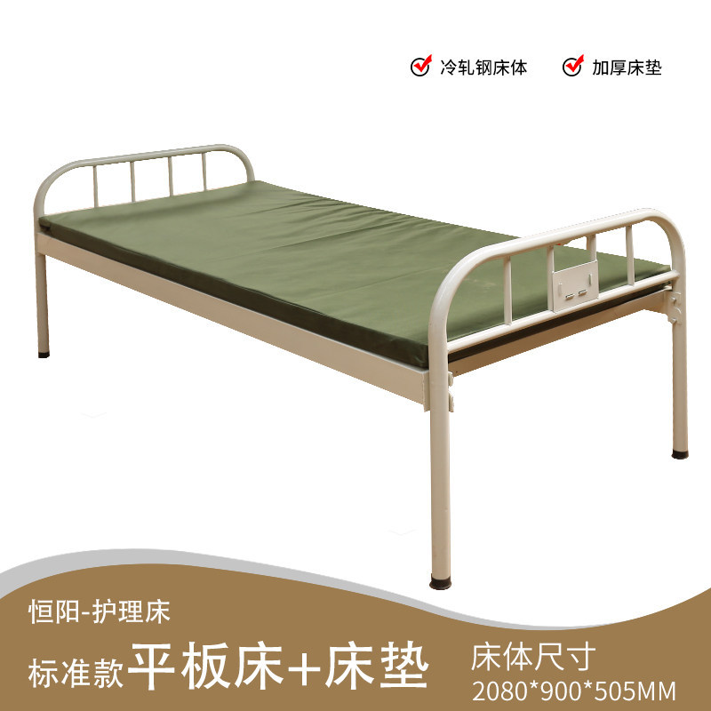 Standard flatbed bed + mattress