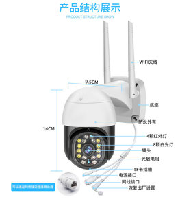 QZT-cámara IP de 2MP para exteriores, luz Dual IR, visión nocturna, WIFI, detección de movimiento, CCTV - Product Image 3
