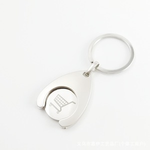 Uk Trolley Metal Crafts Custom <strong>Key</strong> Ring <strong>Key</strong> Chain Logo Trolly Cart Challenge Coins Holder Keychain - Product Image 4