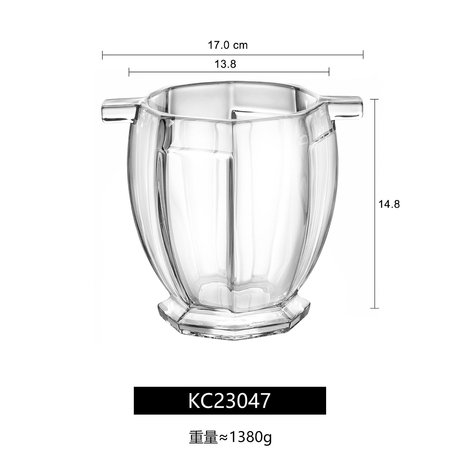 KC23047 1400ml