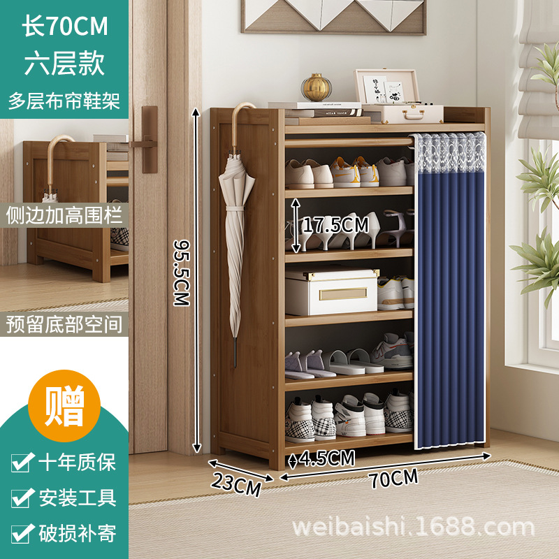 ม่านกันฝุ่นสีฟ้า 6 ชั้น 70