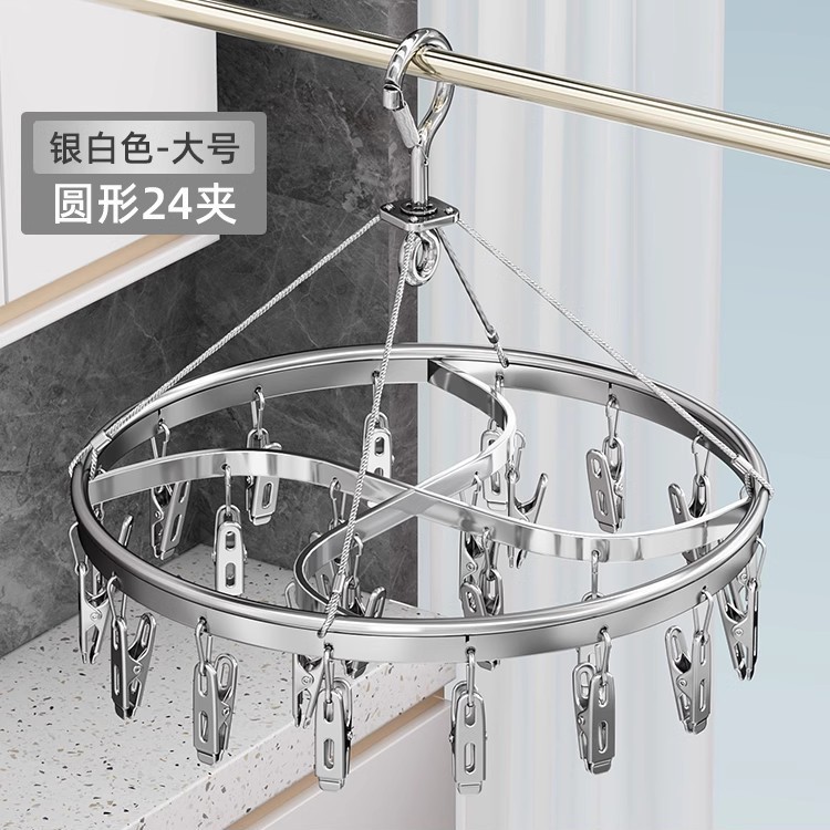 24-Clip Round Cyclone Drying Rack - Silver