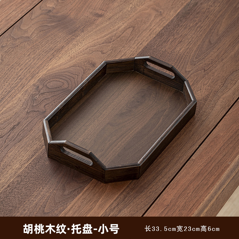 Walnut wood color, octagonal flat handle, 33.5*23*6cm