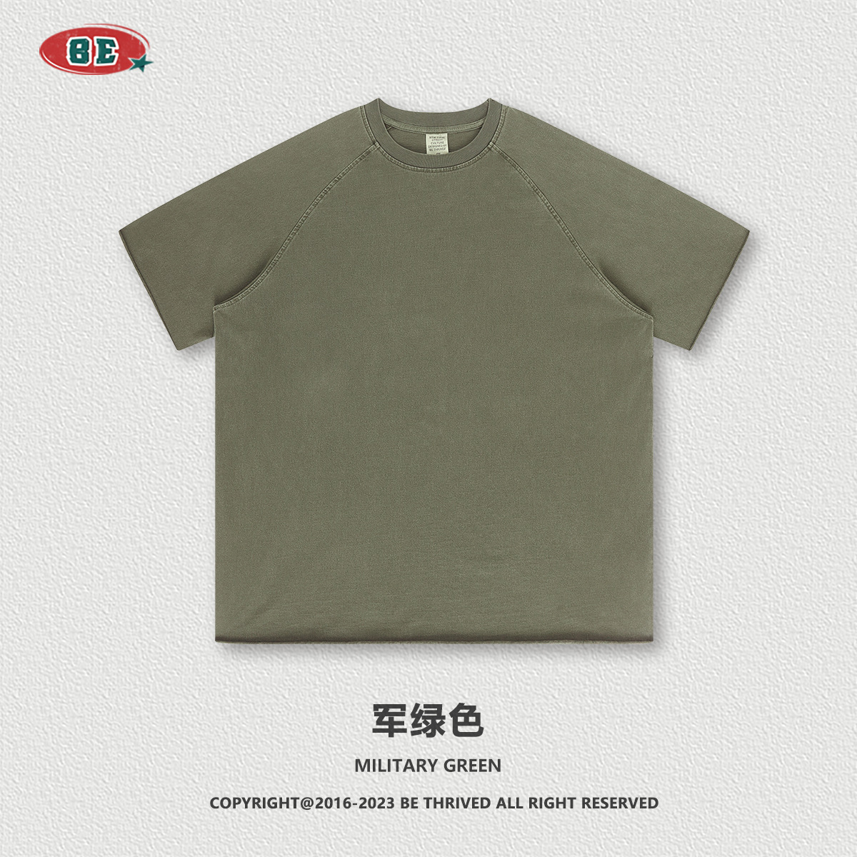 Verde