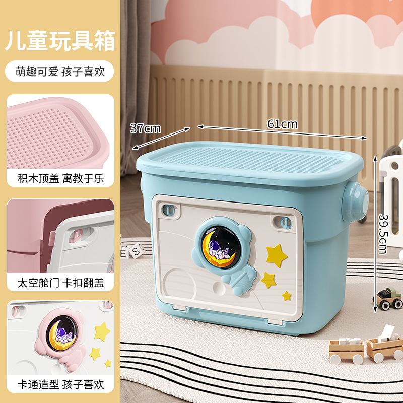 Caja de juguetes con tapa abatible de astronauta extra grande - Azul océano