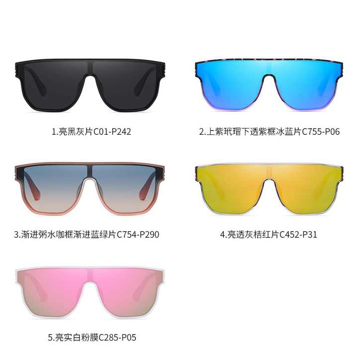 Lbashades 7547 Fashion Sunglasses High Class Unisex One Piece Glasses Sport Mirror Sun Glasses Polarized Big Shades for Men