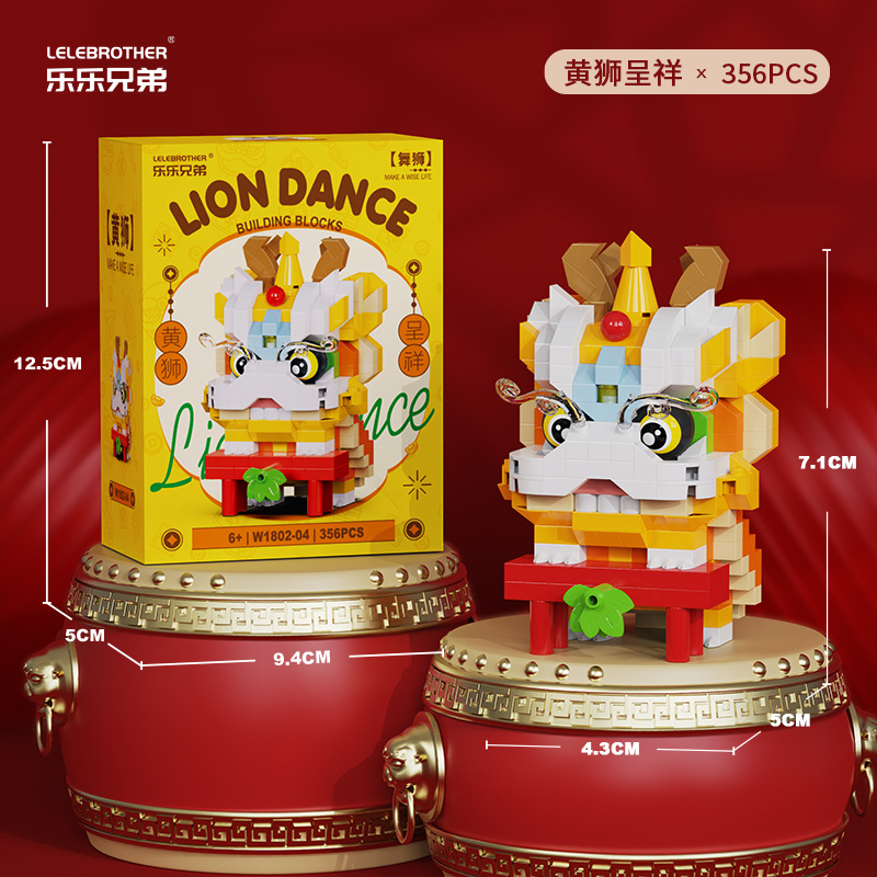 W1802-04 Le lion jaune apporte de bon augure 356 particules