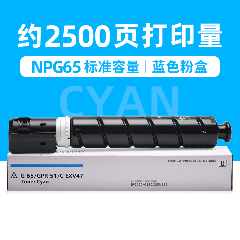 Cartouche de toner bleu de 2 500 pages (capacité standard)