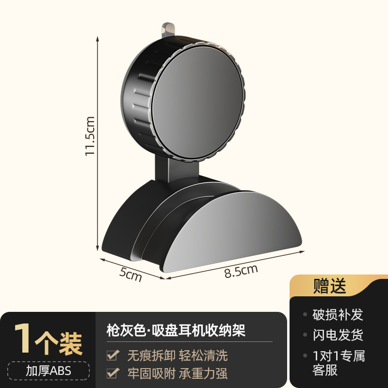 Suction Cup Bag Hook - Gunmetal Gray