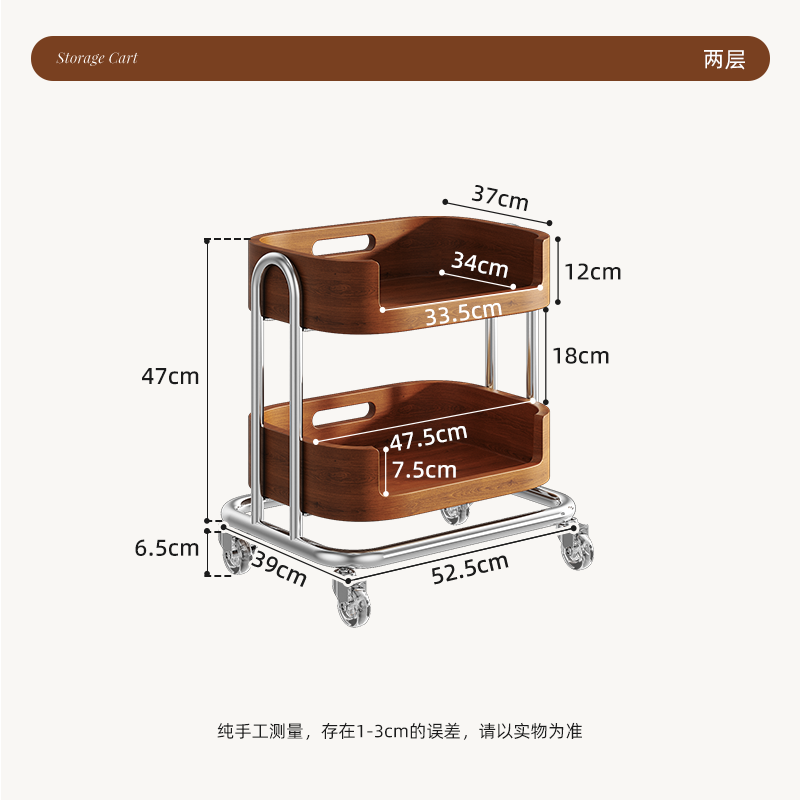 Table d'appoint mobile à deux niveaux d'occasion