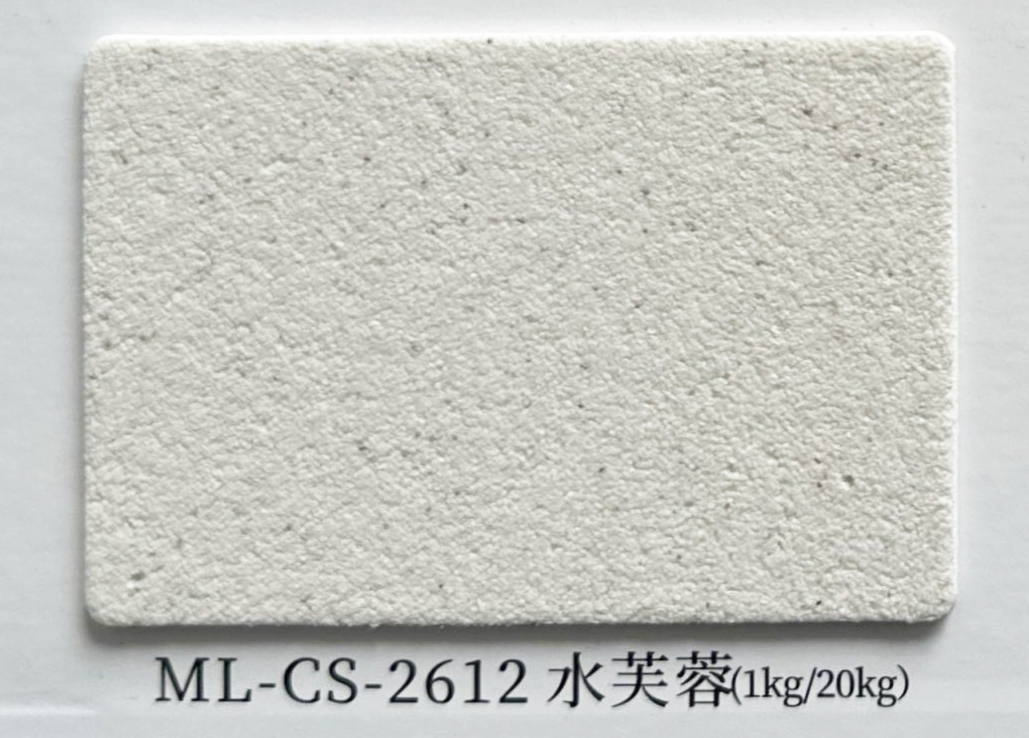 ML-CS-2612