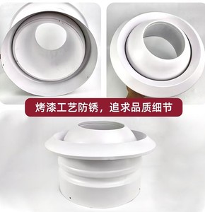 Ventilation Adjustable Fresh air Outlet Valve Jet <strong>Diffuser</strong> Plastic Round Jet Spherical <strong>Nozzle</strong> Central <strong>Diffuser</strong> - Product Image 5