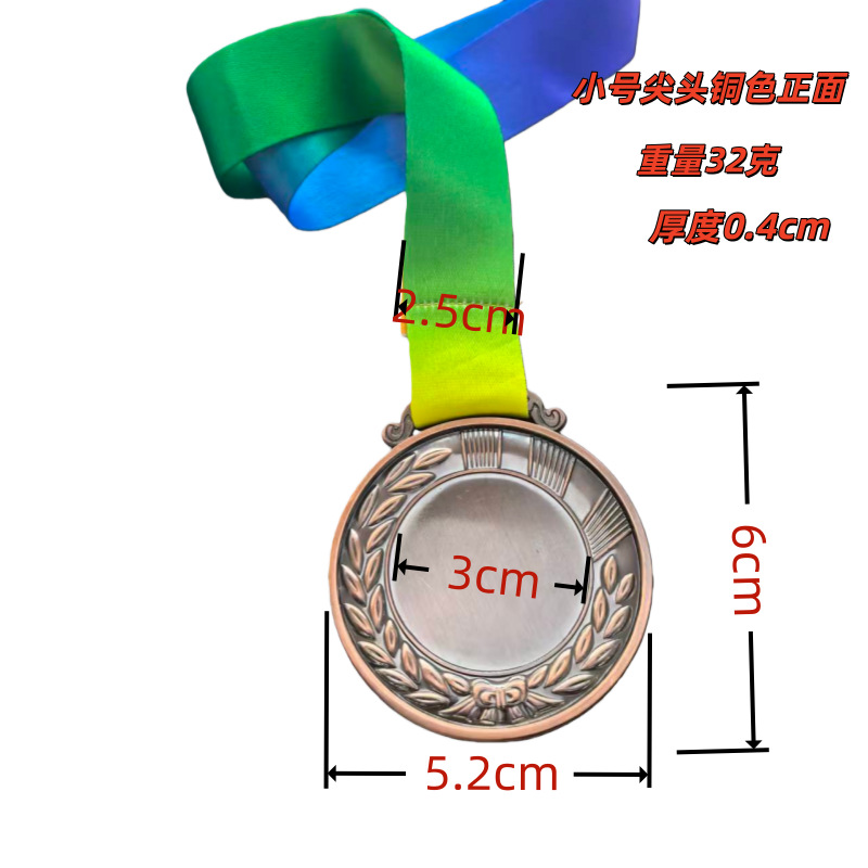 Small pointed 526004 copper 32g
