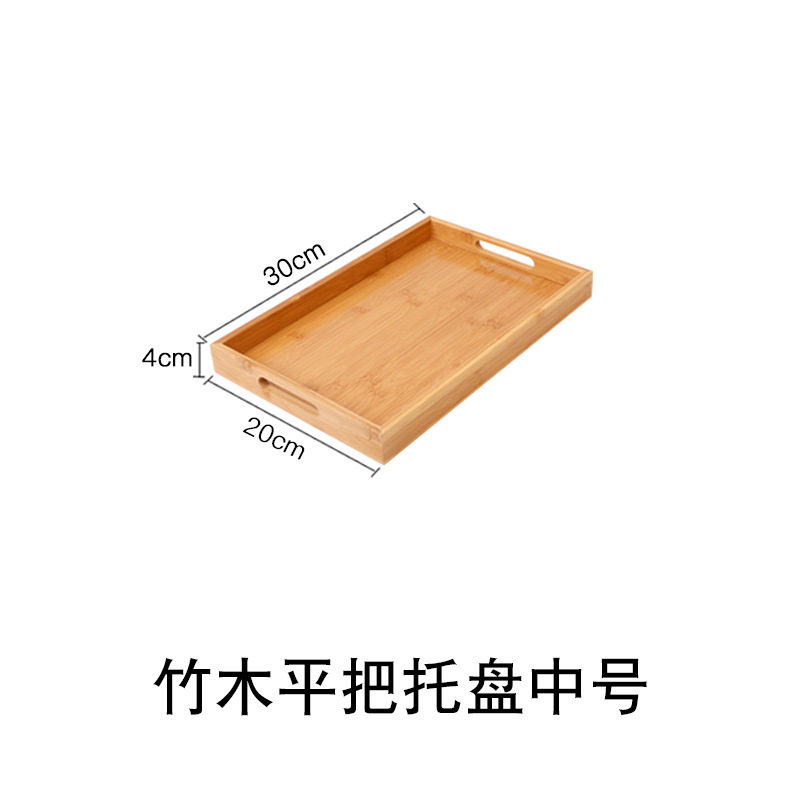 Bamboo tray 30*20*4cm