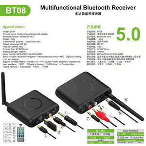 Optical Fiber Coaxial Digital to Analog Multifunctional Bluetooth <strong>Receiver</strong> BT08 Microphone Remote Control O <strong>Decoder</strong> - Product Image 3