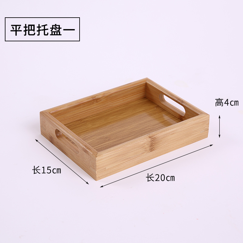 Flat handle version 20*15*4cm