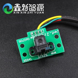 Gongzheng H9730 nuevo decodificador de tira de Sensor de codificador para Sensor de trama 150LPI para impresora de inyección de tinta GZ Seiko de Gongzheng - Product Image 4