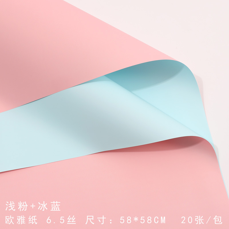 sku-10-Pink + Blue
