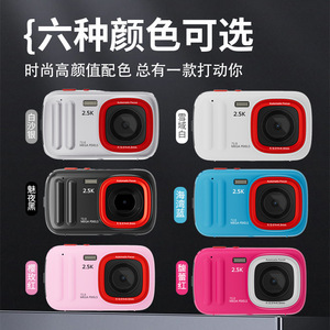 Hot XJ04 2.5K 72MP 16X Digital Zoom Making Pink Digital TV <strong>Camera</strong> Broadcasting Video Portable Pet Video <strong>Camera</strong> for Podcast - Product Image 5