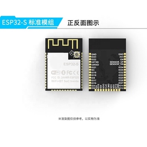 ESP32-S 2.4G WIFI BT SOC-Modul ESP32