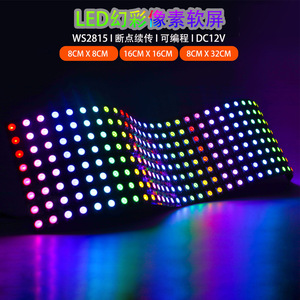 Schermo di piegatura a colori magici 12*48 Pixel applicato per la programmazione dello schermo di abbigliamento del negozio dell'hotel Display flessibile - Product Image 4