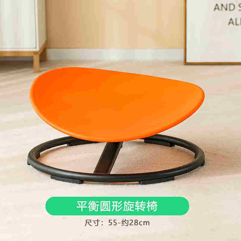 Sedia girevole rotonda Balance arancione