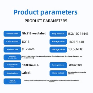 在庫透明NFC電子タグNTAG213ウェットインレイPVC接着ステッカー展示会および包装ラベル用 - Product Image 2