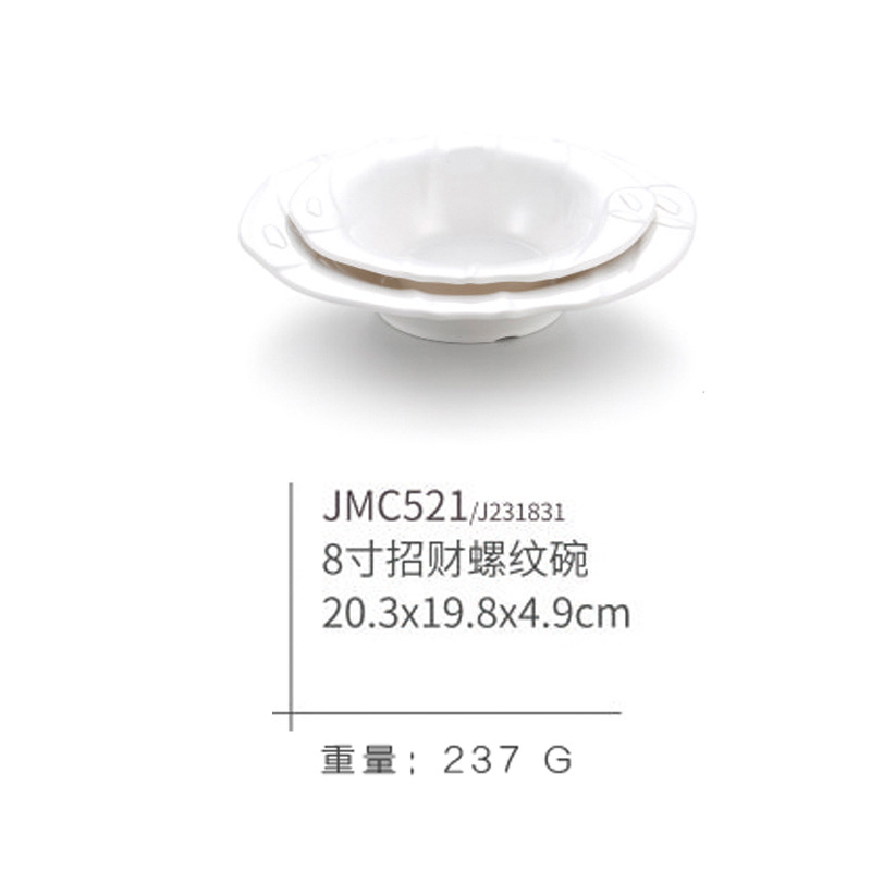 JMC521 single