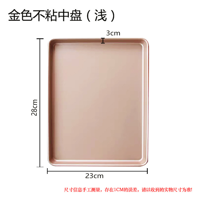 28*23cm