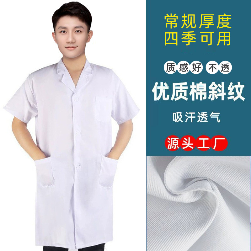 Manga corta de sarga de algodón de alta calidad (no transparente)