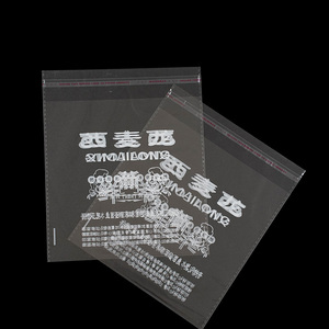 Custom Colorful Printed Self-Adhesive OPP <strong>Header</strong> <strong>Bag</strong> Hang Hole Transparent PVC PET PE BOPP <strong>CPP</strong> Cellophane Gift Packing <strong>Bags</strong> - Product Image 4