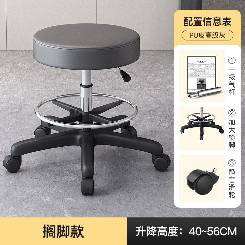 Casters - Gray - with footrest