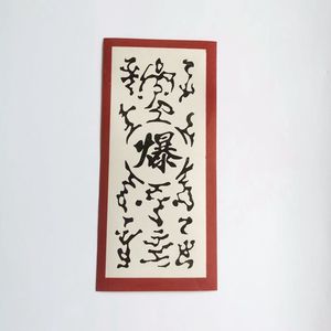 2 Colors Mutually Explosive Tags Paper <strong>Bombs</strong> Stickers for Fans <strong>of</strong> Japanese Anime Uzumaki Ninja Cosplay Paper <strong>Bombs</strong>