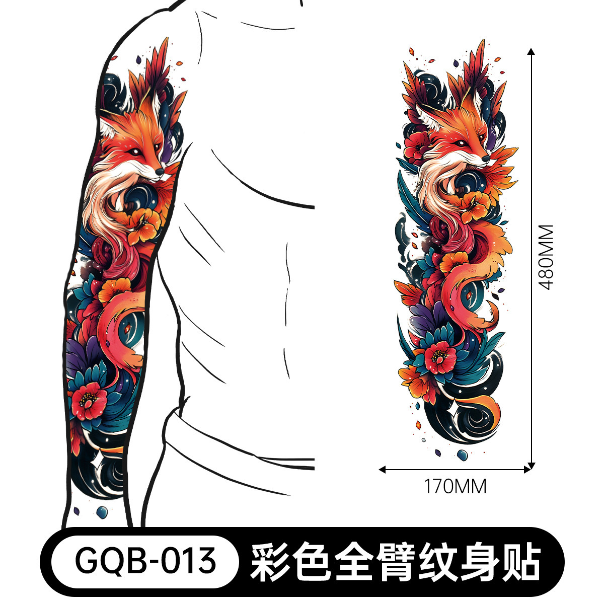 Gqb-013-480170mm