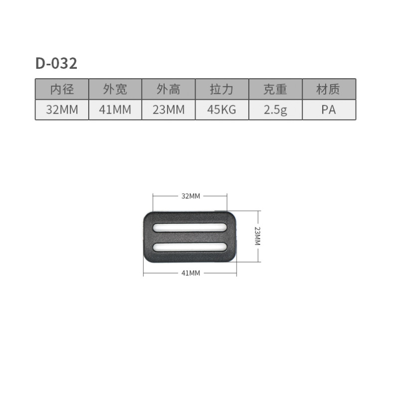 D032-32มม.