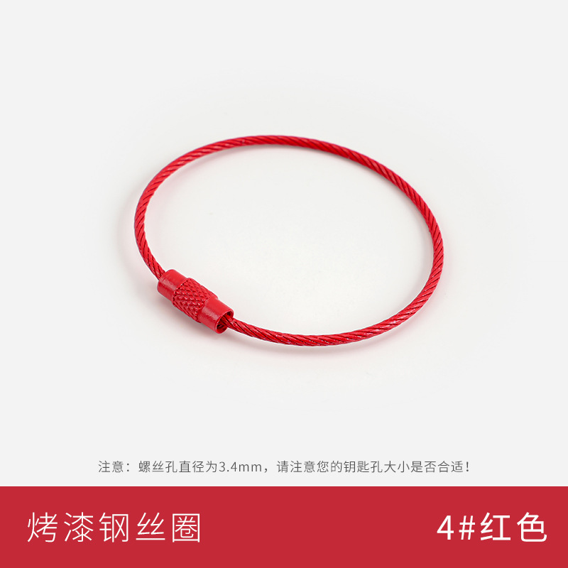 4 Red