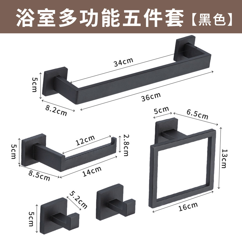 40cm five-piece set - black