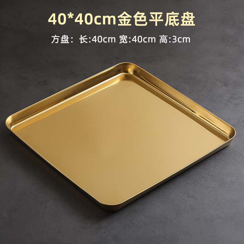 40x40cm square cake plate (gold)