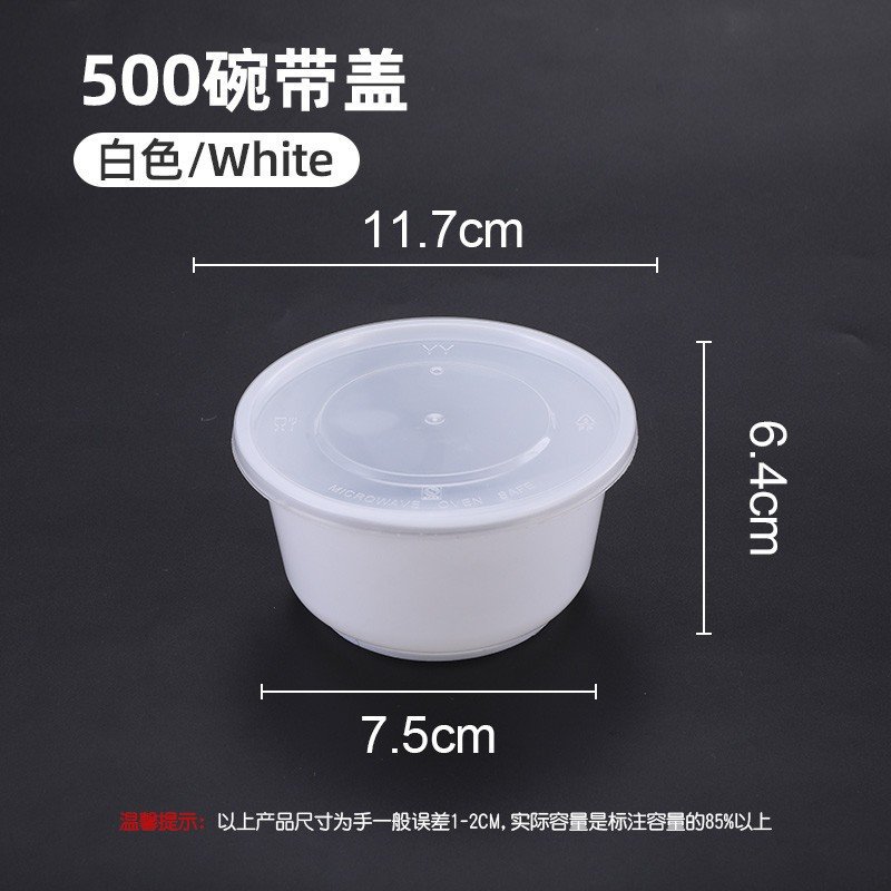 500 White Round with Cap