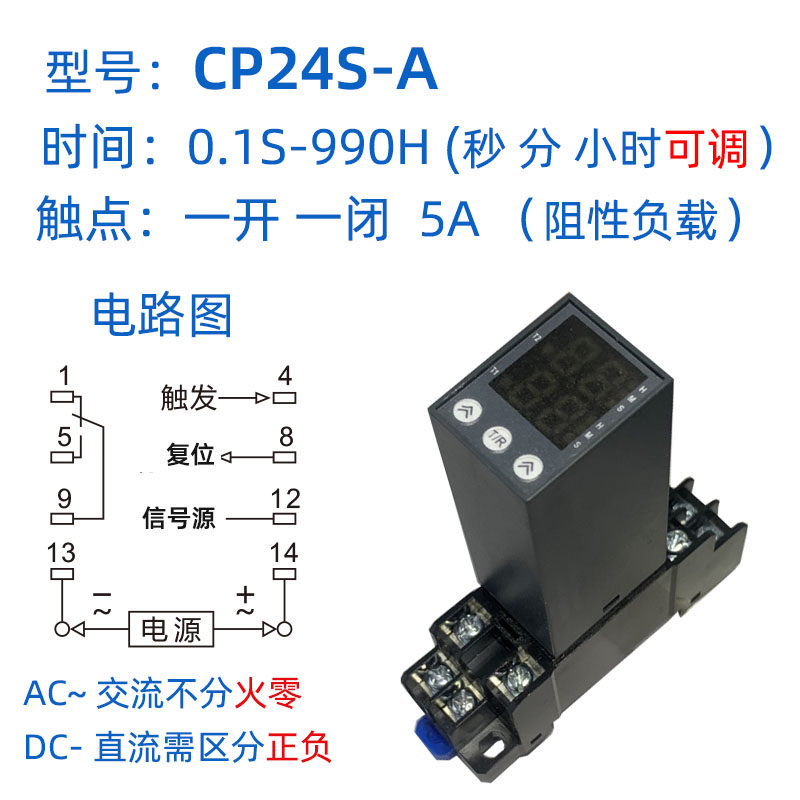 Ac/dc24-240v-general-cp24s-a enchufe con temporizador de retardo