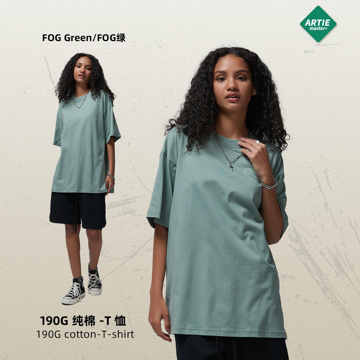 สีเขียวหมอก