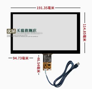 Panel táctil capacitivo para LINUX Android USB Raspberry Pi 4,3 '5' 7 '8' 9 '10,1' 12,1 '13,3' 15,1 '15,6 pulgadas pantalla táctil LCD