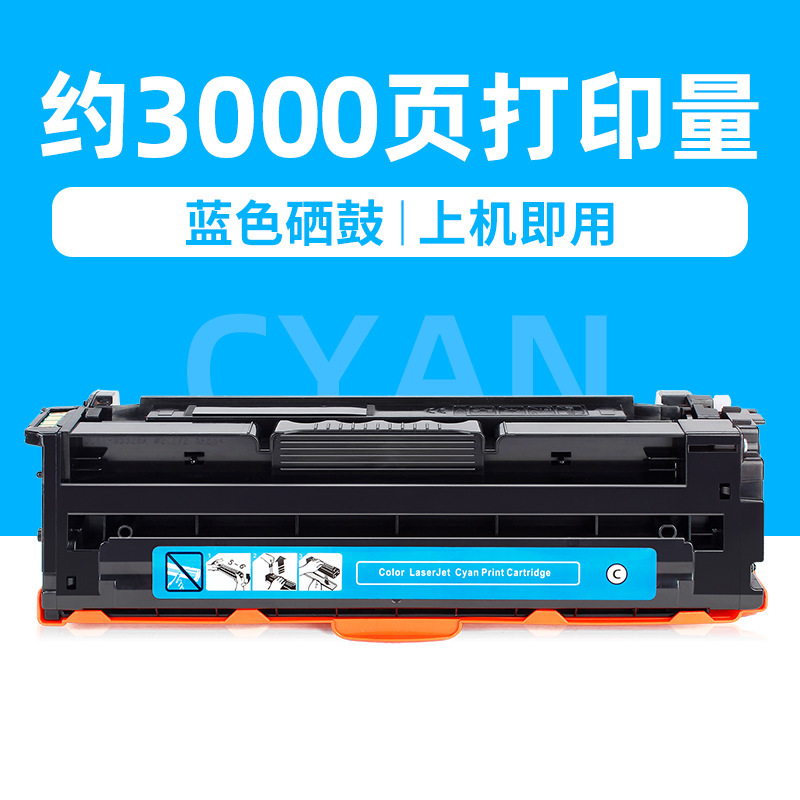 Cartouche de toner bleu T-2K5CH de 3 000 pages